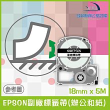EPSON副廠標籤帶(花邊緞帶) 12mm x 5M 相容標籤帶 貼紙 標籤貼紙 歷史價格詳細信息