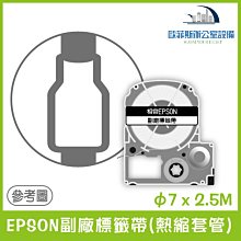 EPSON副廠標籤帶(螢光系列) 12mm x 8M 相容標籤帶 貼紙 標籤貼紙 歷史價格詳細信息