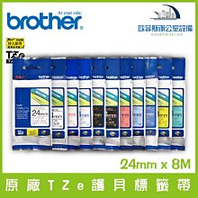 brother 24mm系列特殊規格護貝標籤帶 TZ-354 黑底金字 TZ-M951 銀底黑字  內含五捲 歷史價格詳細信息