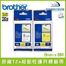 Brother 原廠TZe華麗護貝標籤帶 12mm x 4M 標籤帶 貼紙 標籤貼紙 歷史價格詳細信息