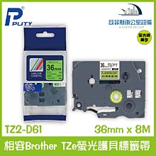 TZ2-M961 相容Brother TZe特殊規格護貝標籤帶 磨砂銀黑字 36mm x 8M 標籤帶 貼紙 標籤貼紙 歷史價格詳細信息