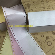 覆寫真實：臺灣當代攝影中的檔案與認同[精裝] 歷史價格詳細信息