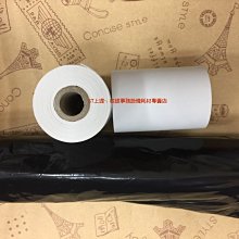 【5捲】多色 破壞袋 自黏袋 (17*30cm) 超商寄件袋 1捲/100入 歷史價格詳細信息