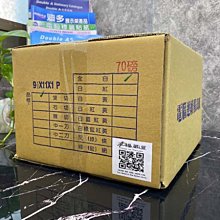 [職人の紙．工場販売] EC 系列／電腦連續報表紙／9.5 X 11 X 1P／全白／六等份／雙切／含稅／速達商品! 歷史價格詳細信息