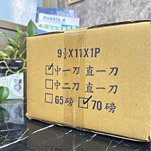 [職人の紙．工場販売] EC 系列／電腦連續報表紙／9.5 x 11 x 1P／白／中一刀／無切／含稅／速達商品 ! 歷史價格詳細信息