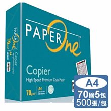 PAPERONE影印紙 70磅 500張 A3(含稅) 超取最多下標1包-需多包請露露通詢問 歷史價格詳細信息