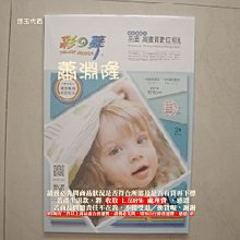 【3包@265元、4包@255】－紅豆水  薏仁水 (隨身包30入) 易珈授權碼DE1410150033 歷史價格詳細信息