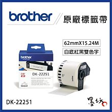 【墨坊資訊-台南市】Brother DCP-T220 威力印大連供 三合一複合機 影印 掃描 BTD60BK 歷史價格詳細信息
