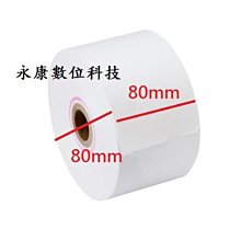 台南永康 卓也合 TYPE-C USB 3.0 鋁合金外殼 行動硬碟盒/筆電外接盒 (SATA - 2.5寸/2.5吋) 銀/黑 歷史價格詳細信息