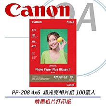 【附100張考勤卡+10人卡匣】Needtek 優利達 UT-3000 四欄位微電腦單色打卡鐘 歷史價格詳細信息