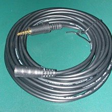 @淡水無國界@ 音源線 5M 1公1母 3.5mm 5米 音源延長線 喇叭 耳機 麥克風 另有 3米 10米 音源線 歷史價格詳細信息