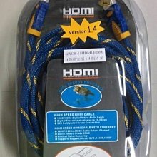 鍍金HDMI公對公1.4版 支持3D 高清視頻 HDTV 電視線細 3MM 歷史價格詳細信息