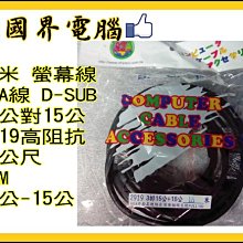 D-Sub DSUB VGA 螢幕線 D-sub 15 pin 歷史價格詳細信息