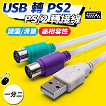 PS2 驅魔少年奏者的資格 D.Gray-man 日文版 直購價600元 桃園《蝦米小鋪》 歷史價格詳細信息