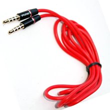 小白的生活工場*3極 3.5公/3.5公高傳真耳機延長線(鍍金頭)150CM紅色(SY2004)* 歷史價格詳細信息