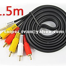 【梅花三鹿】 AV線 全新品吊卡包裝 IPOD  vedio 輸出 AV Cable for ipod Video 歷史價格詳細信息