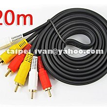 鍍金AV端子三色六插頭音頻視訊3RCA連結線 黃白紅影像3對3蓮花線 1.5米 by 我型我色 歷史價格詳細信息