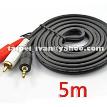 2公尺 2米 二公尺 二米 手機 microUSB micro USB 尼龍編織線 充電線 傳輸線 歷史價格詳細信息