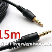 全新 3.5mm 24k鍍金無氧銅 公對母 3米 音源線 音源延長線 耳機延長線 立體聲 喇叭線 3公尺 3M 歷史價格詳細信息