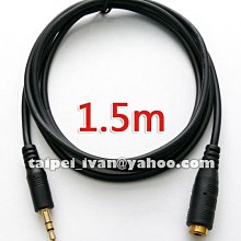 全新 3.5mm 24k鍍金無氧銅 公對母 3米 音源線 音源延長線 耳機延長線 立體聲 喇叭線 3公尺 3M 歷史價格詳細信息