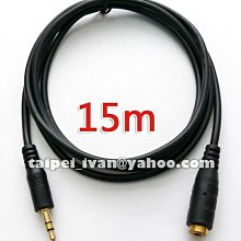 全新 3.5mm 24k鍍金無氧銅 公對母 3米 音源線 音源延長線 耳機延長線 立體聲 喇叭線 3公尺 3M 歷史價格詳細信息