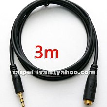 喇叭線3.5對3.5公對公音訊線1.5米3米5米音訊線高品質鍍金 音響連接線音響線喇叭線聲音傳輸線 歷史價格詳細信息