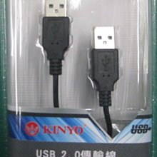 耐嘉 KINYO USB-46 Micro USB 吊飾充電傳輸線 (桃紅色) 20公分 鑰匙圈 充電線 書包 3071 歷史價格詳細信息