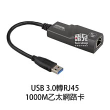 飛兒《USB轉HDMI影像擷取卡 USB3.0 60hz》  擷取盒 採集盒 採集器 採集卡 直播盒 實況 256 歷史價格詳細信息