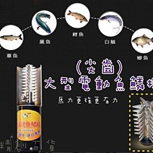 小魚大型電鑽大功率飛機鑽油漆水泥攪拌塗料打灰機批土粉攪拌機 歷史價格詳細信息