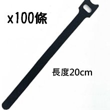 全新 魔鬼氈束線帶20cm長50條250元 電腦帶.整線帶.綁線帶.粘扣帶.黏扣帶.魔鬼粘 歷史價格詳細信息