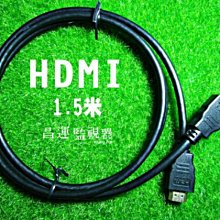 昌運監視器 15U-60 19吋 鋁製儀器組合架 機箱 機櫃【訂製品】 歷史價格詳細信息