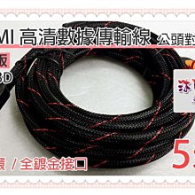 [沐印國際] 附發票 傳輸線 USB 2.0 延長線 轉接線 公對母 連接線 10米 USB 加長線 數據線 黑色 歷史價格詳細信息