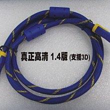 高品質 帶線版網路三通頭 網線分線器連接器網路一分二RJ45轉接頭 178-00218 歷史價格詳細信息