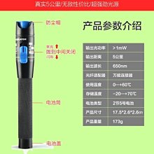 5Cgo【權宇】HHX 新款皮線光纖冷接子 光纜對接快速連接器接續頭 視頻教學簡單易懂不用再買熱融機可以專業DIY 含稅 歷史價格詳細信息
