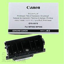 5Cgo【權宇】CANON PIXMA G2010原廠大供墨複合機/印表機/影印/列印/掃描/1.2吋LCD銀幕 含稅 歷史價格詳細信息