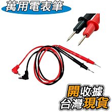 多功能數字萬用電錶 液晶顯示【AH-140D】 便攜式高精度三用電錶 全量程保護 付電池 歷史價格詳細信息