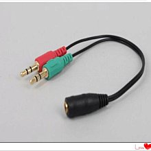 3.5母孔轉雙蓮花頭線 3.5孔/2AV音頻線 電視AV機頂盒DVD轉耳機孔音頻線 歷史價格詳細信息