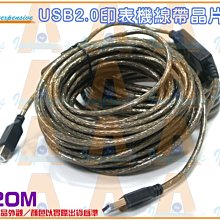 ☆大A貨☆ 20公分 3.5MM 2環3節公對母音源線 音源延長線 AUX音源線 歷史價格詳細信息