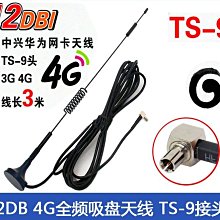 華為 E8372h-320 155  E8372-608 4G SIM Wifi分享器無線行動網卡路由器 歷史價格詳細信息