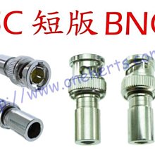 萬赫 5C旋入式 5C2V RG6 免工具 單鋁單網同軸電纜 電視接頭 鳳梨頭 CCTV 數位監控 銅鍍鎳 台灣 歷史價格詳細信息