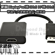 內建轉換晶片 DVI轉VGA 轉接線 類比轉數位 DVI公 24+1 轉 VGA 母 高清轉換器 晶片 1080P 歷史價格詳細信息