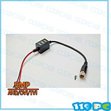 AHD TVI CVI  BNC頭 F頭 5MP 500萬 監視器 傳輸器 雙絞線 絞線傳輸器 新品 接頭電鍍稍有氧化 不影響功能 便宜賣 歷史價格詳細信息