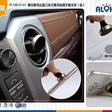 磁鐵手機支架 迷你磁性萬能貼片 金屬車載手機汽車用多功能磁鐵吸手機導航支架 手機支架磁鐵支架 吸磁力支架 歷史價格詳細信息