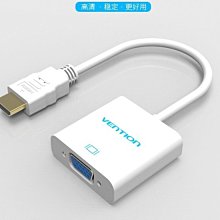 VGA轉HDMI轉換頭帶音頻vga母頭轉hdmi母頭筆記型電腦連顯示器線 歷史價格詳細信息