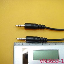 3.5mm音源線 3.5音源線 音源線 雙頭音源線 AUX線 AUX 延長線 音源公母線 音源延長線 音源外接線 外接線 歷史價格詳細信息