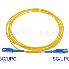 單模單芯光纖跳線sc-sc光纖線電信級SC-FC轉LC-LC-FC-ST跳纖尾纖方轉方轉圓15米/20米/30M延長線 歷史價格詳細信息