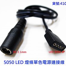 led單色油價顯示屏 加油站電子油價屏 數顯價格屏 戶外高亮 歷史價格詳細信息