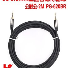 【JS 淇譽】二件式立體多媒體喇叭 JY2028 歷史價格詳細信息