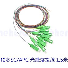 豬尾巴 LC多模OM3 光纖尾纖 熔接短線 MM(50/125) 0.9mm 熔接機用 現貨供應 另SC FC OM4 歷史價格詳細信息