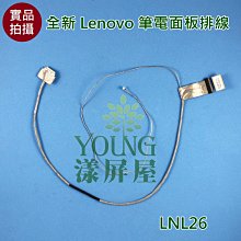 聯想G505 G410 G510 G400 G490筆記本電源適配器電腦充電器線65W 歷史價格詳細信息